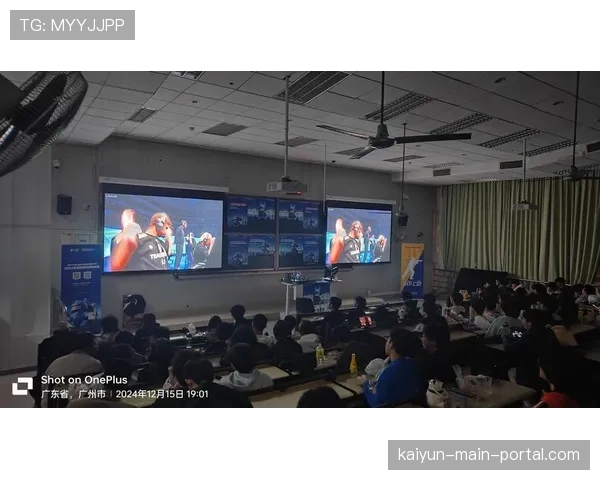 家庭观赛场景方案推出 复制部分现场氛围